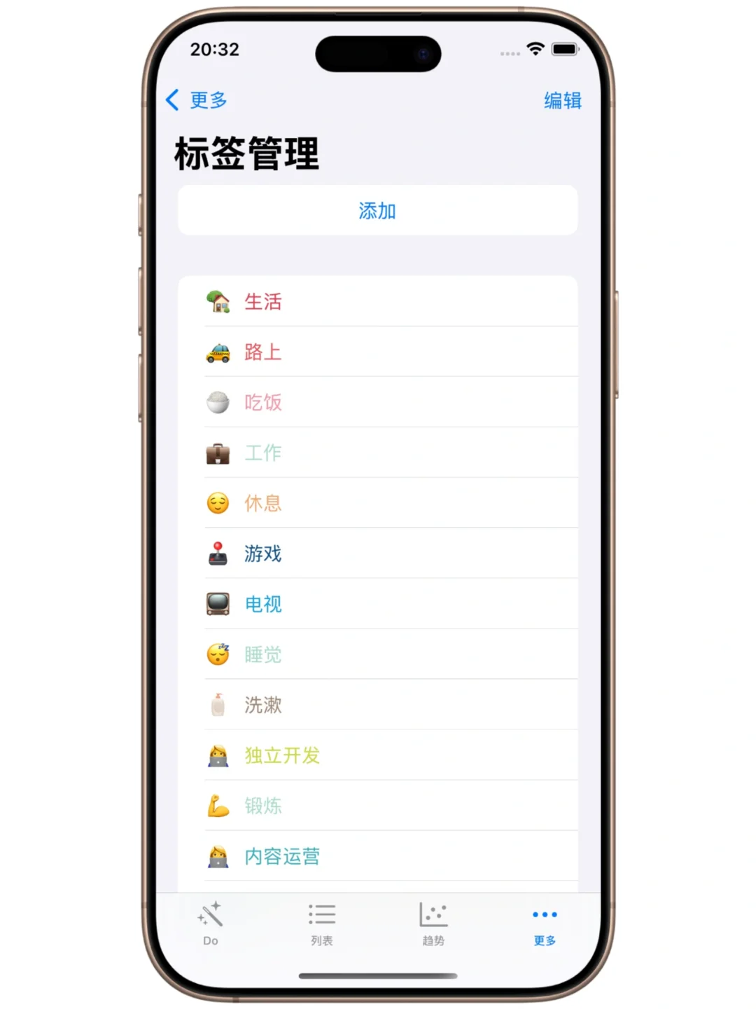 免费的时间管理工具，上线❗️