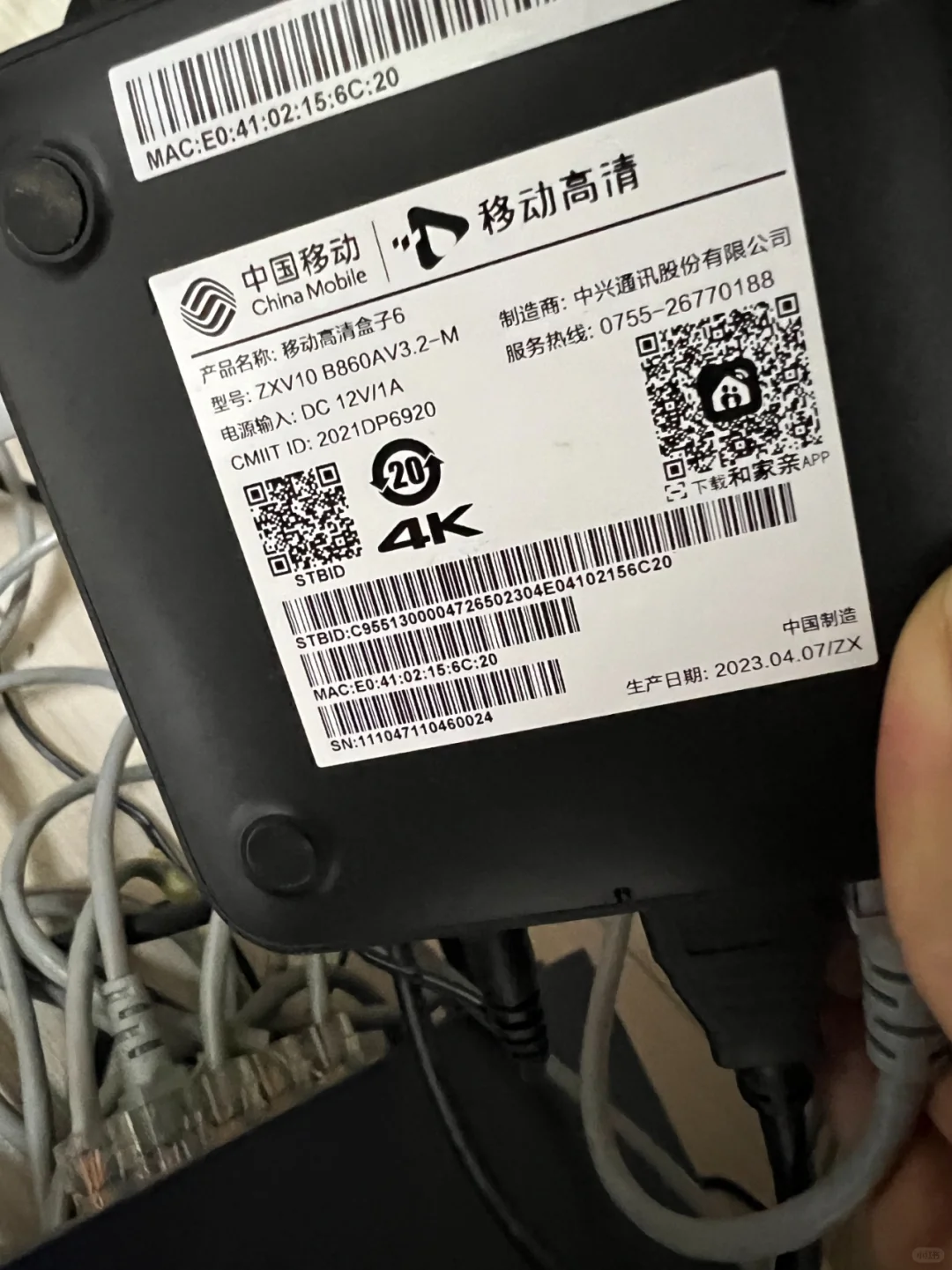 闲置的电视盒子，刷入openwrt做旁路由