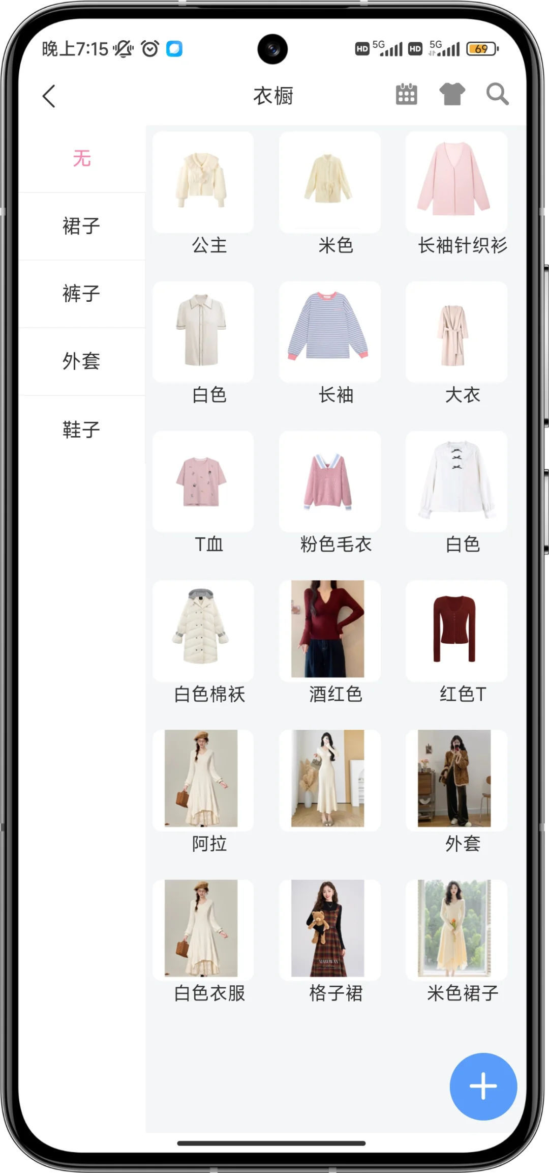 宝藏记录打卡app，真的不要太实用！