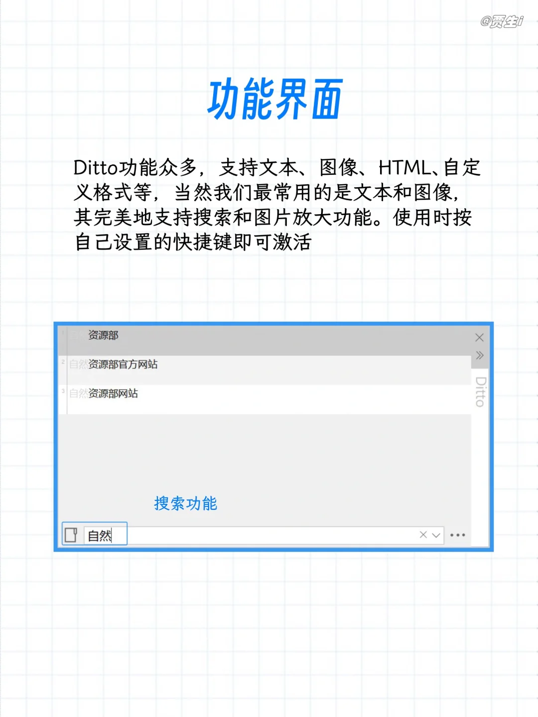 windows粘贴板，你真的会用吗？