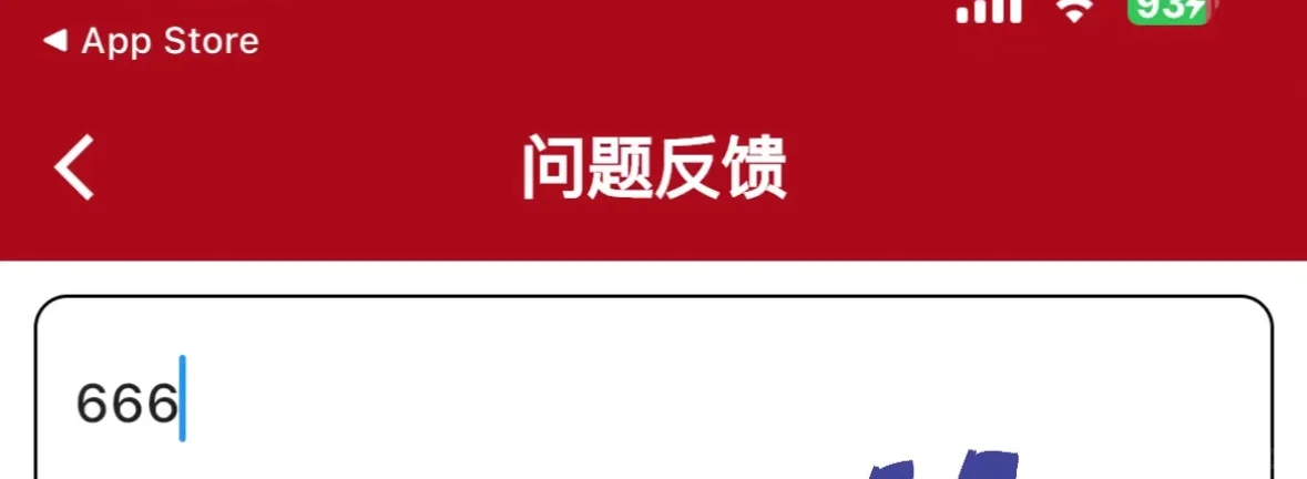 📣上新 🍎免费追剧软件 拼手速