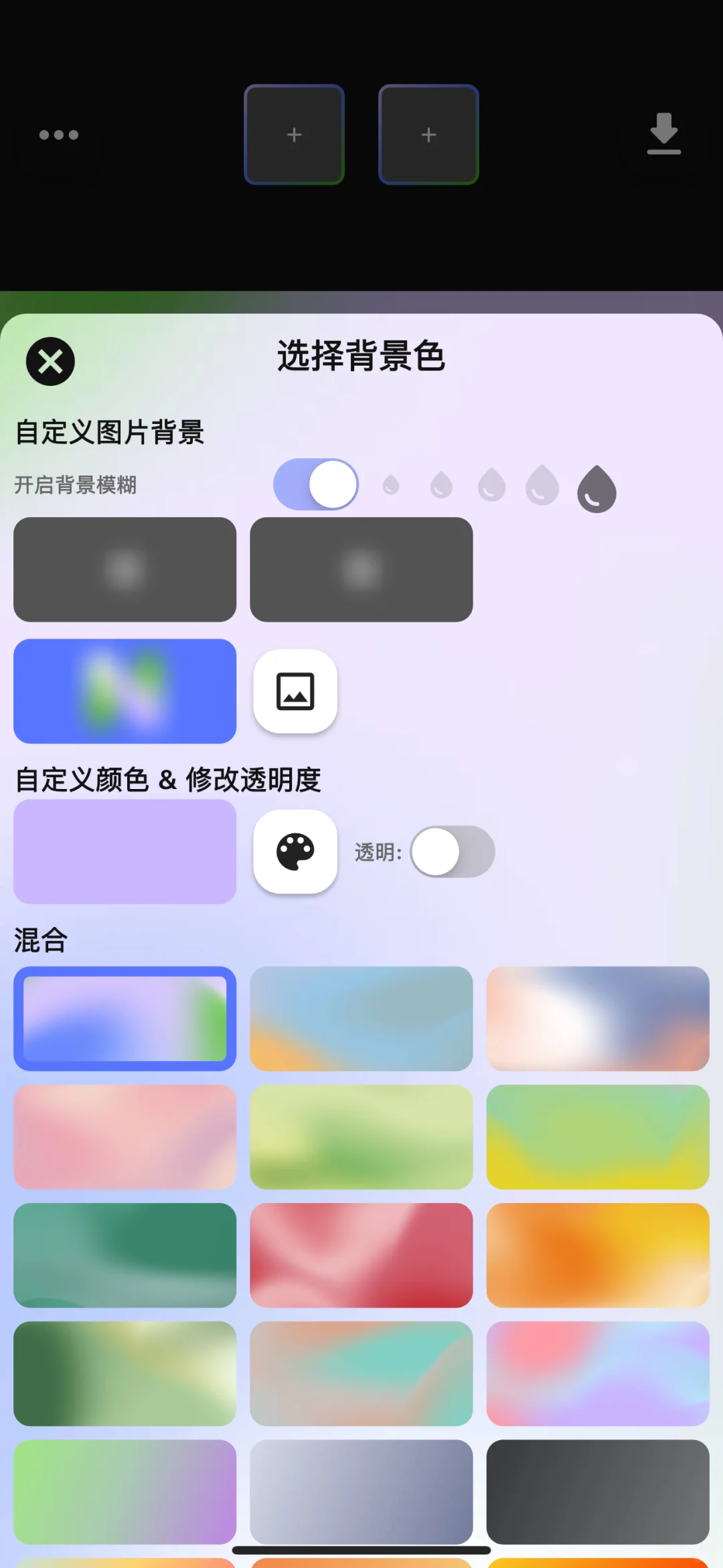 这个免费App让你的截图秒变高级！📱✨