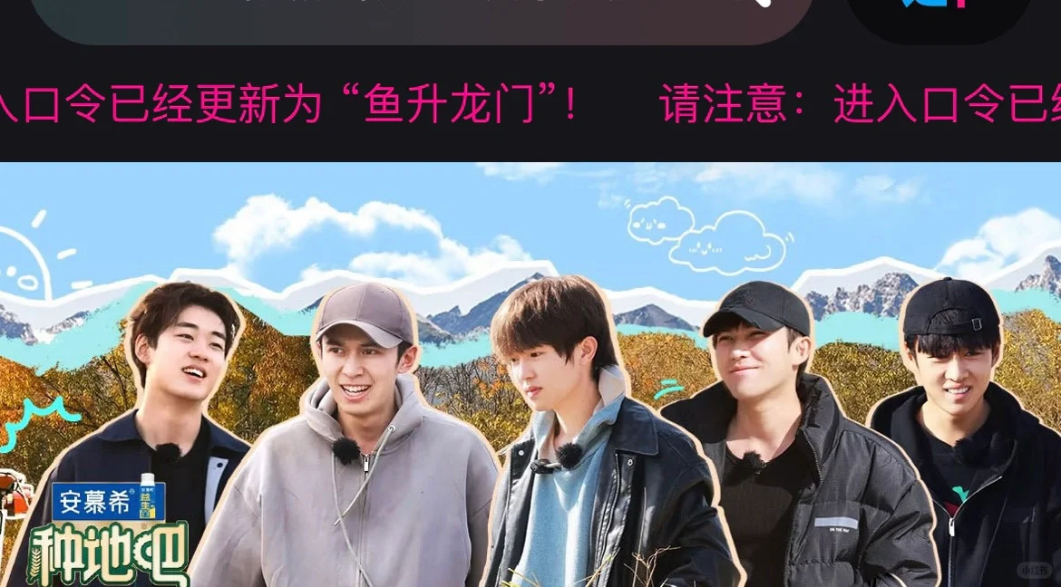 ios免费视频软件