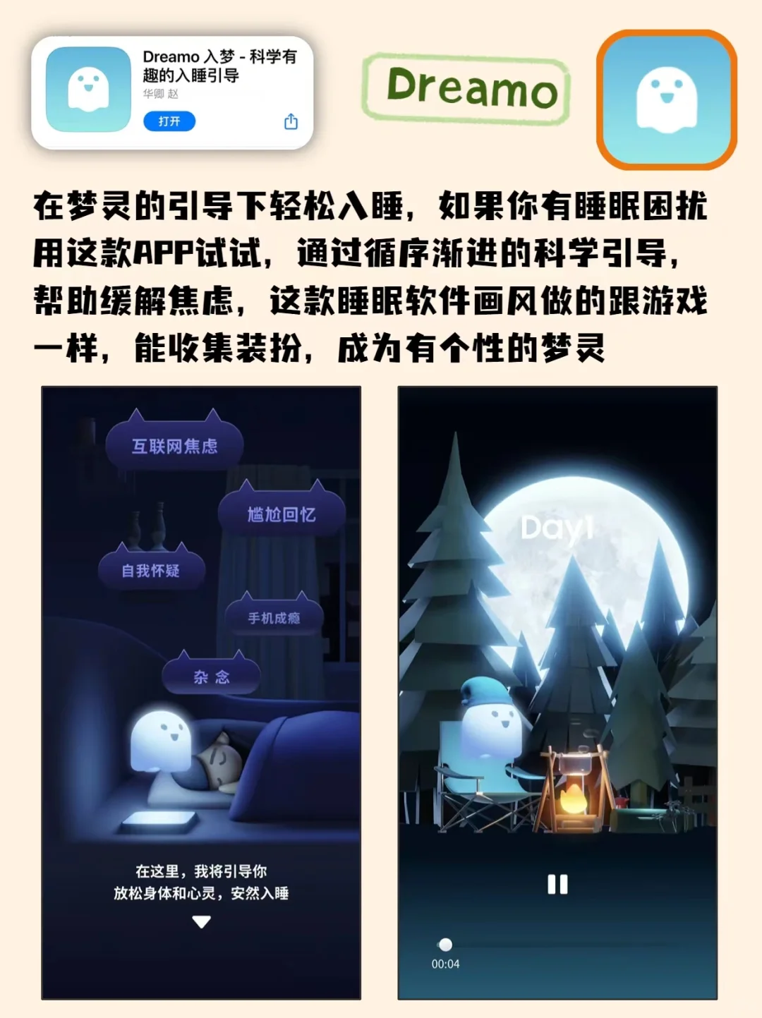 苹果手机必装的6款APP🌈每款都爱不释手