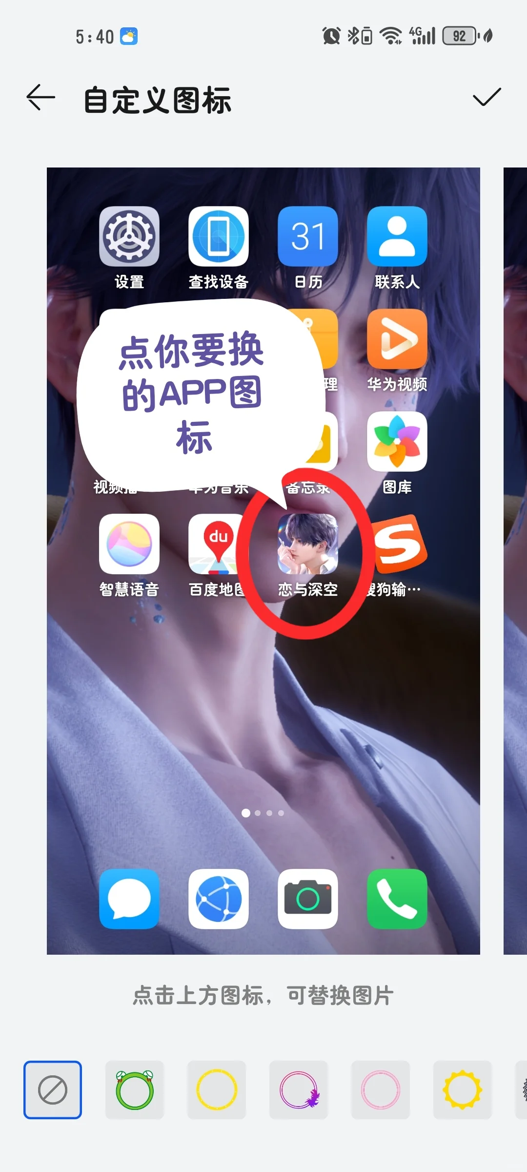 人类对华为的开发不到10%