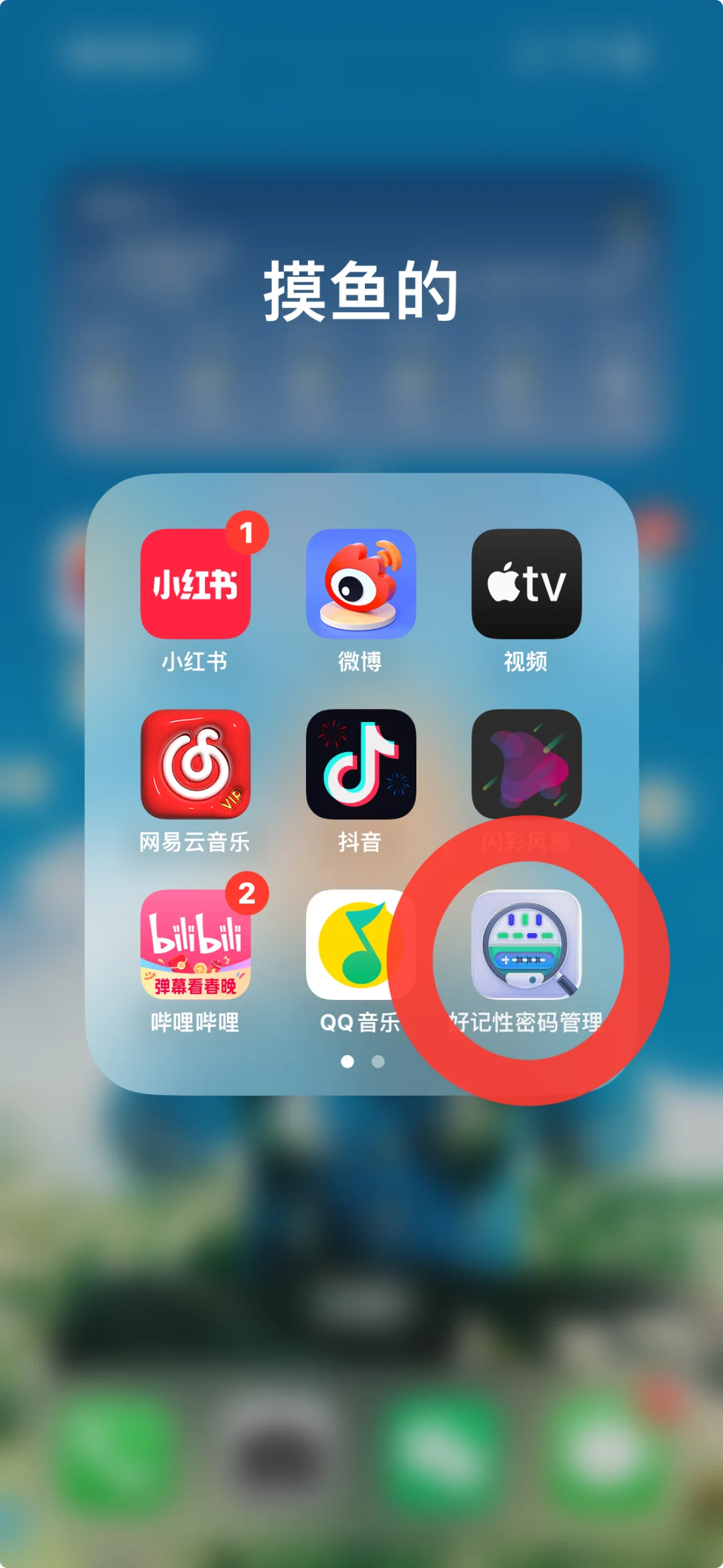 苹果🍎追剧app！认准开发者！手慢无！！！！