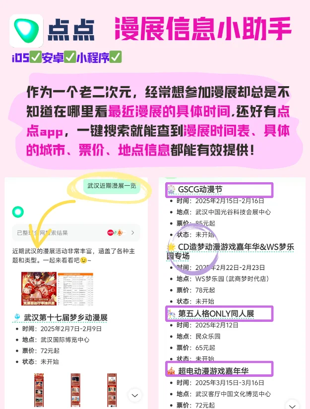 连在二次元也如此全面吗?哈基点,你这家伙
