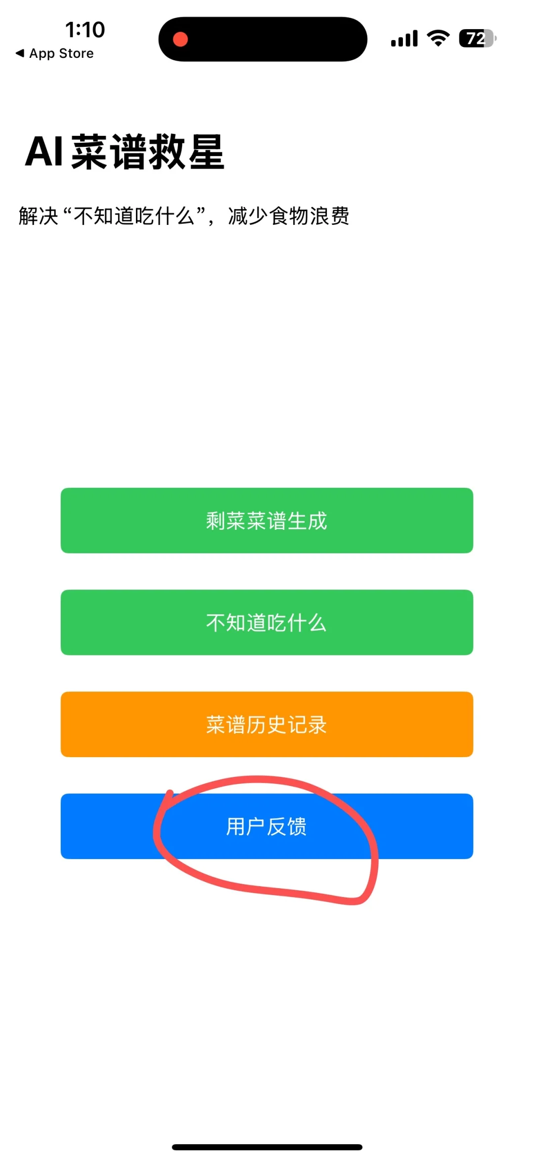 苹果免费看剧iOS看剧app