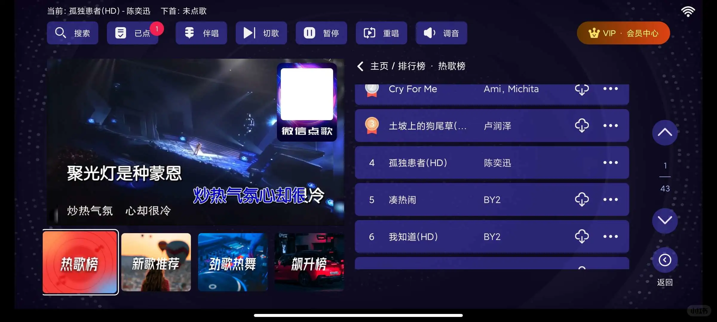 四款神仙软件!每一款都非常实用已解锁会员