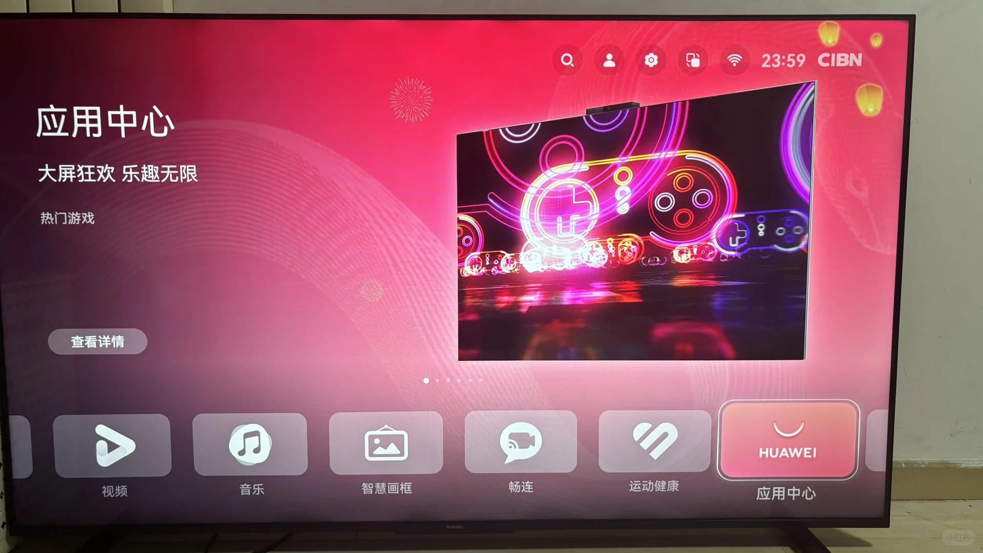 华为智慧屏第三方app安装问题