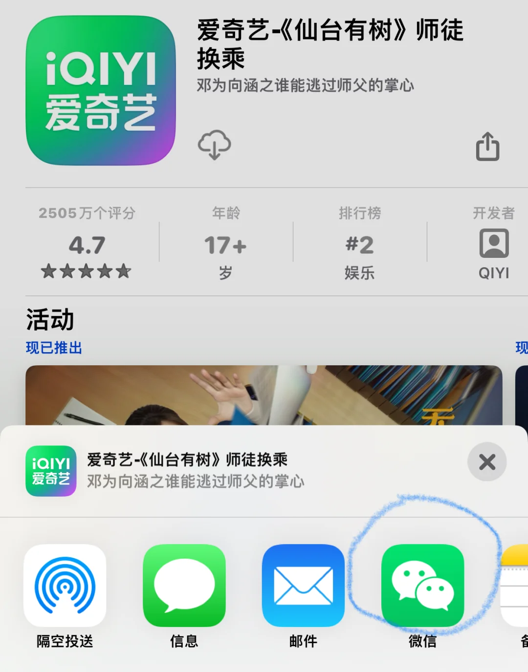 ios下载不了软件方法来了