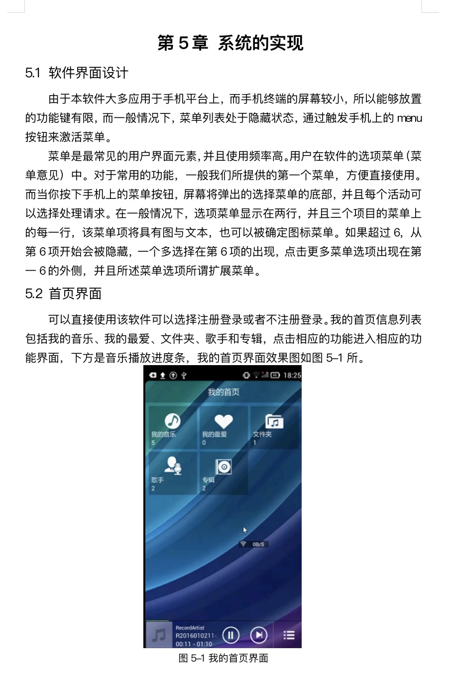 熬了12小时完成的论文初稿 导师直接说合格