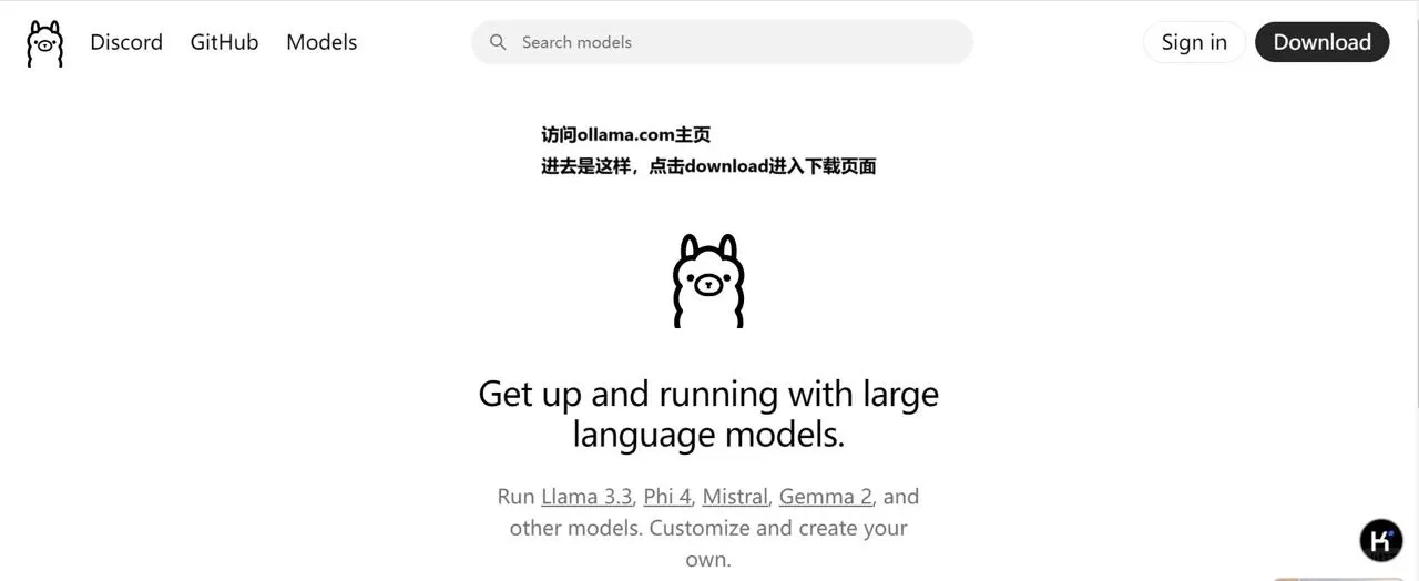 超详细，教你把deepseek装到电脑里！