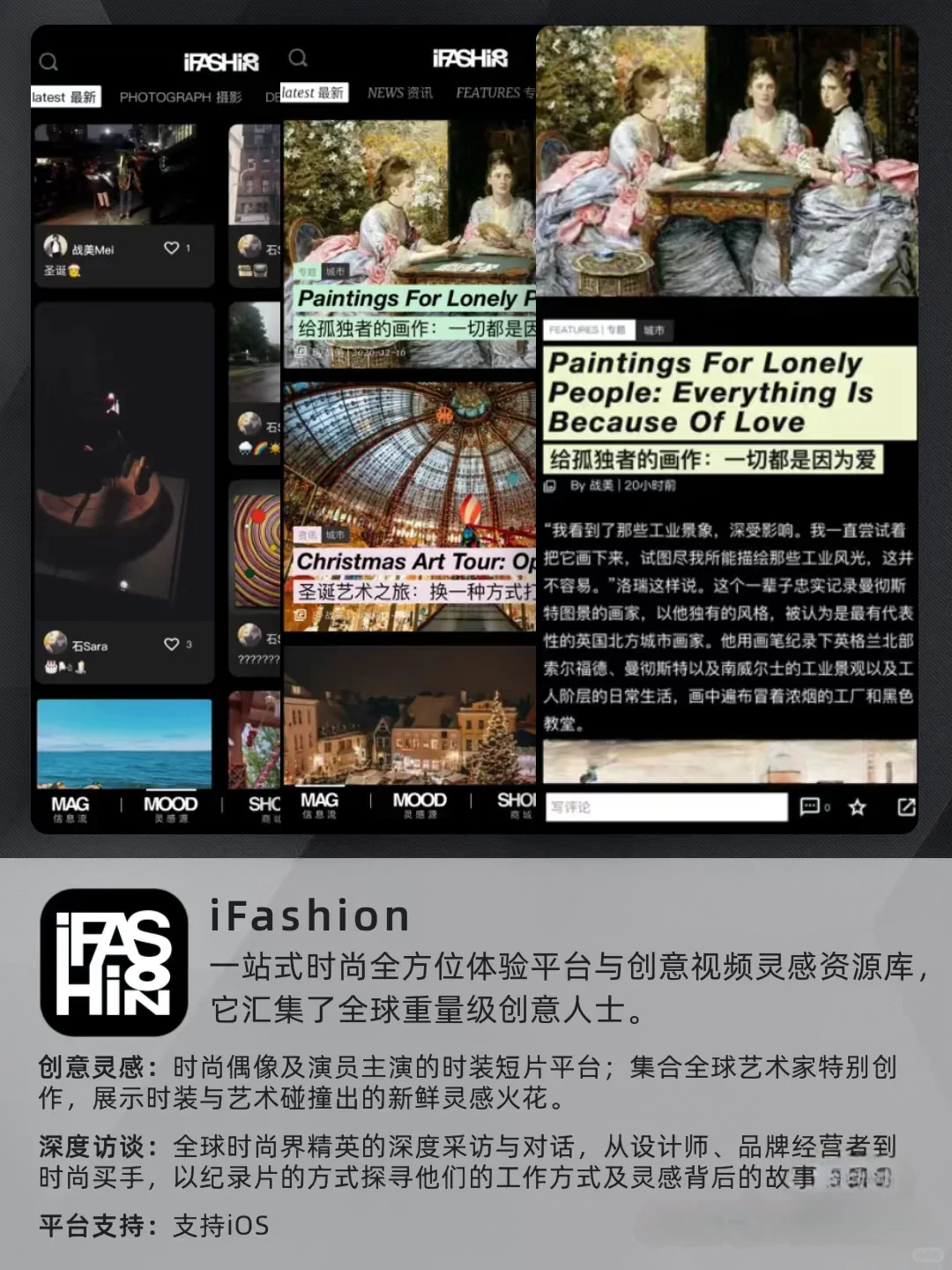 🌈💨这六个APP让我生活质感翻倍！