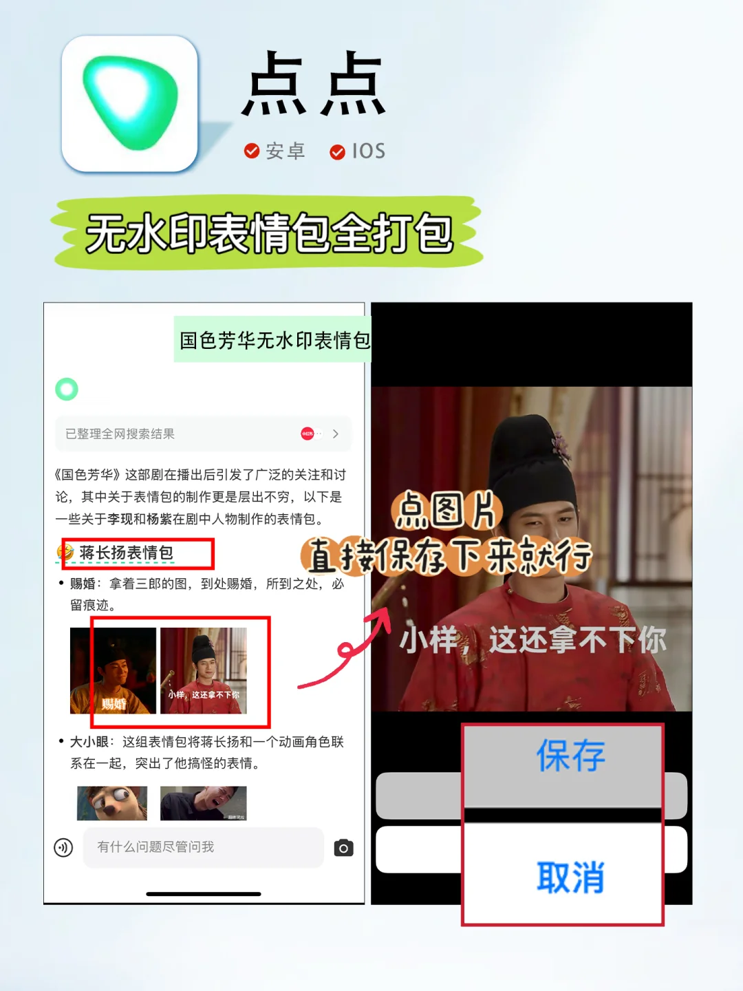 寒假追剧必备APP！