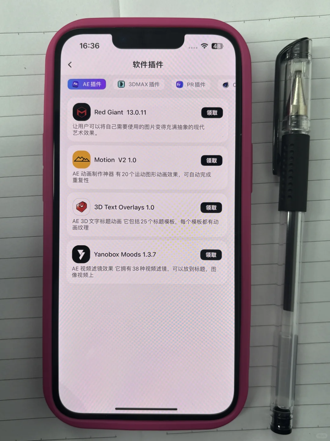 千万别错过❗这个剪辑 APP 简直是神级宝藏