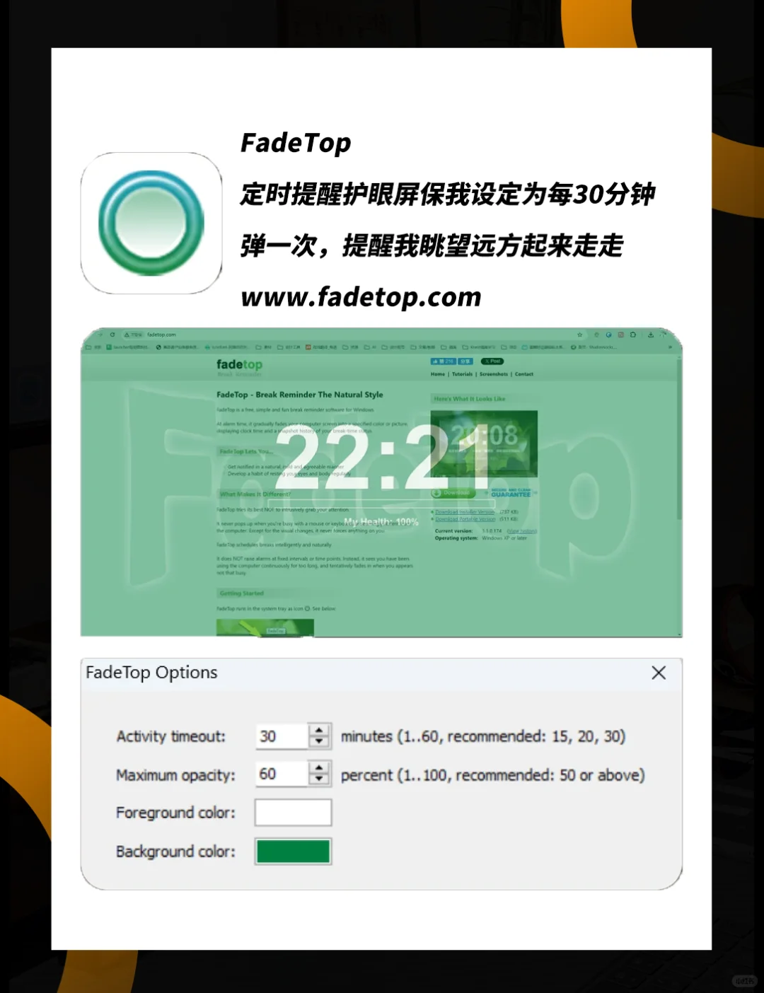这么多年了，它依旧是我电脑里的常驻嘉宾