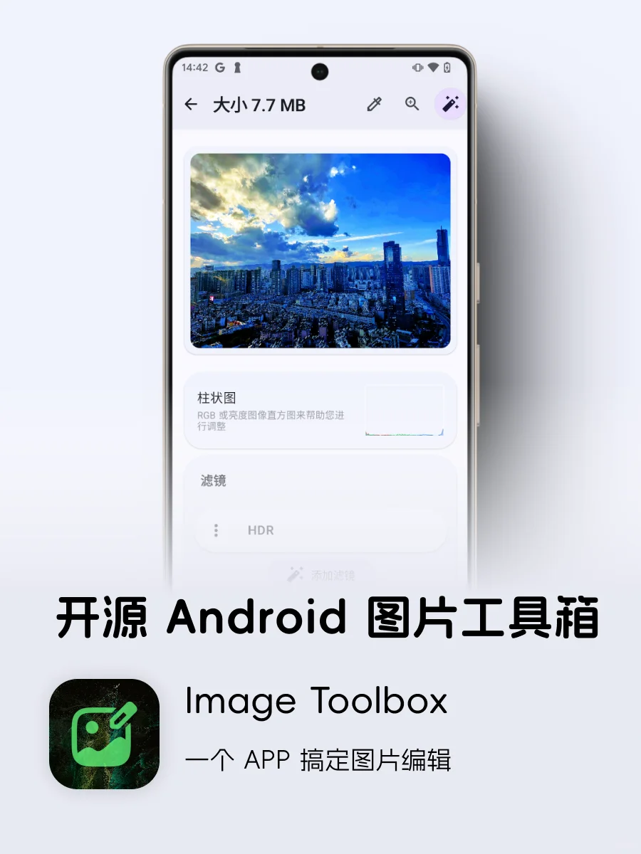 Android 开源 APP 系列（一）