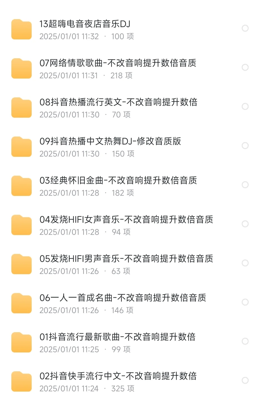 什么？这年头车载音乐还需要会员！