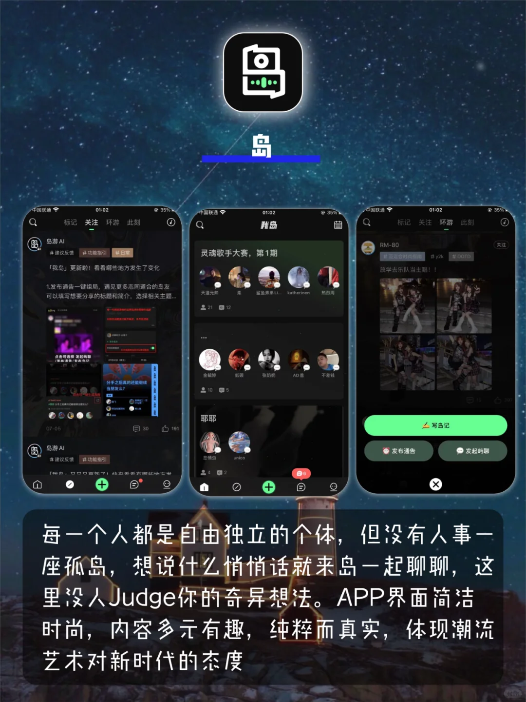 8款让生活更有格调的APP🌟让生活慢下来