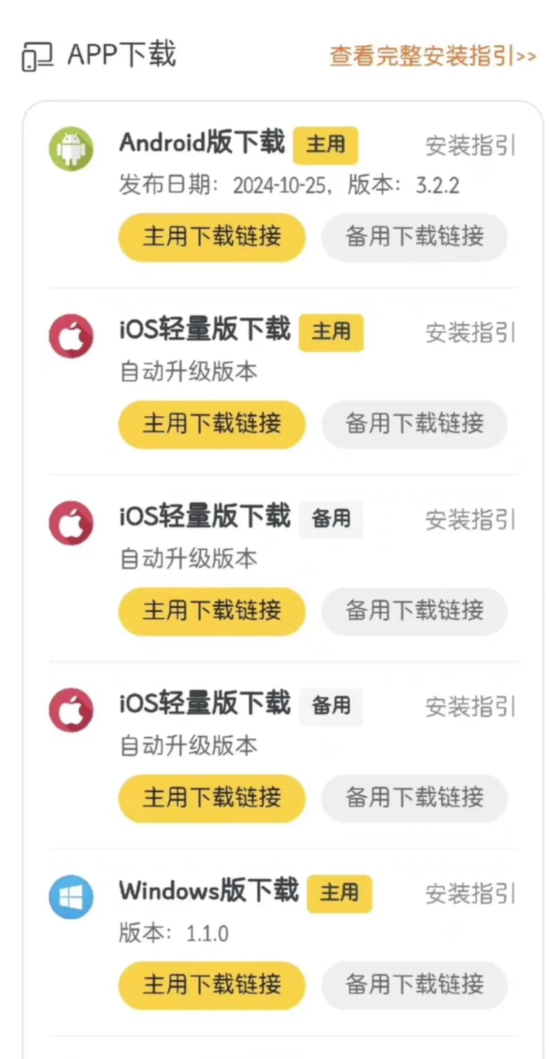 影视会员/2.88/手机/电视/电脑/网页