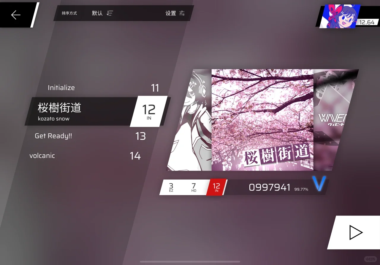 Phigros 音游安利💛