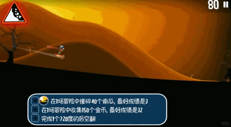 电视TV游戏，家人抢着要电视。