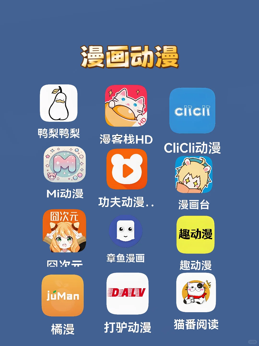 免费又便捷的追影APP，火速下载解锁惊喜！