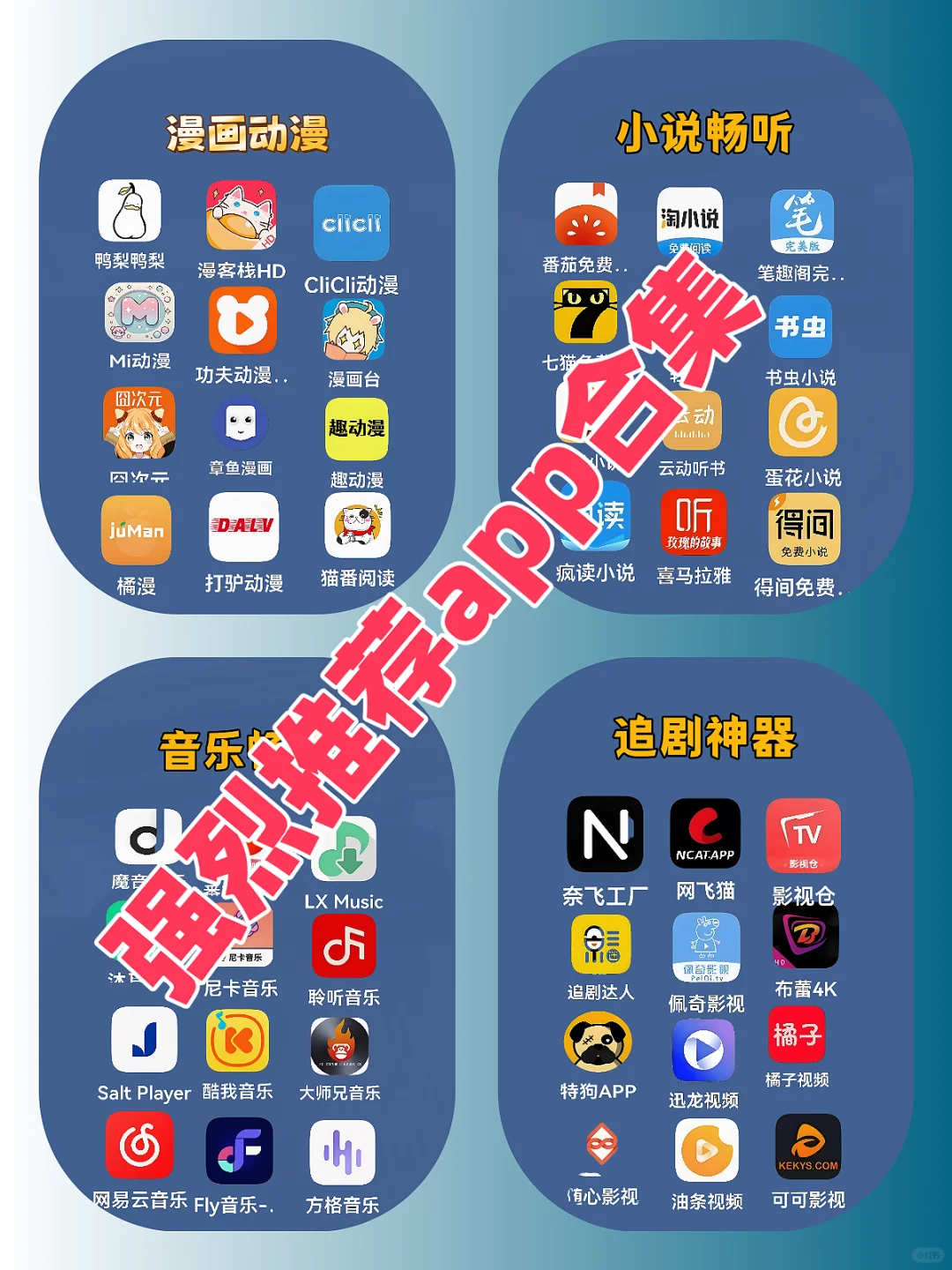 免费又便捷的追影APP，火速下载解锁惊喜！