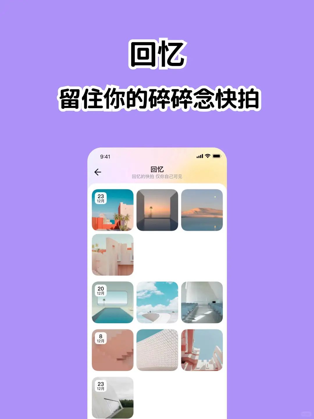 上架了！中国版ins，超高质！