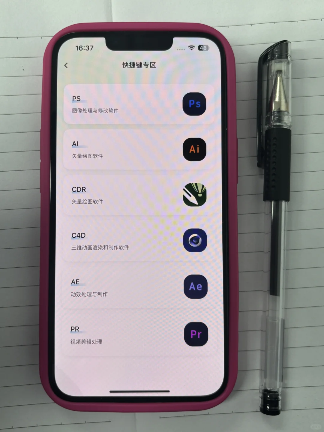 千万别错过❗这个剪辑 APP 简直是神级宝藏