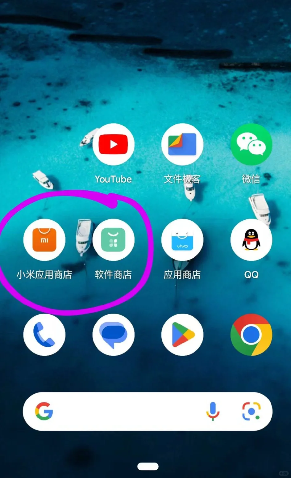 安卓版小熊频率在OPPO正式上架第一版