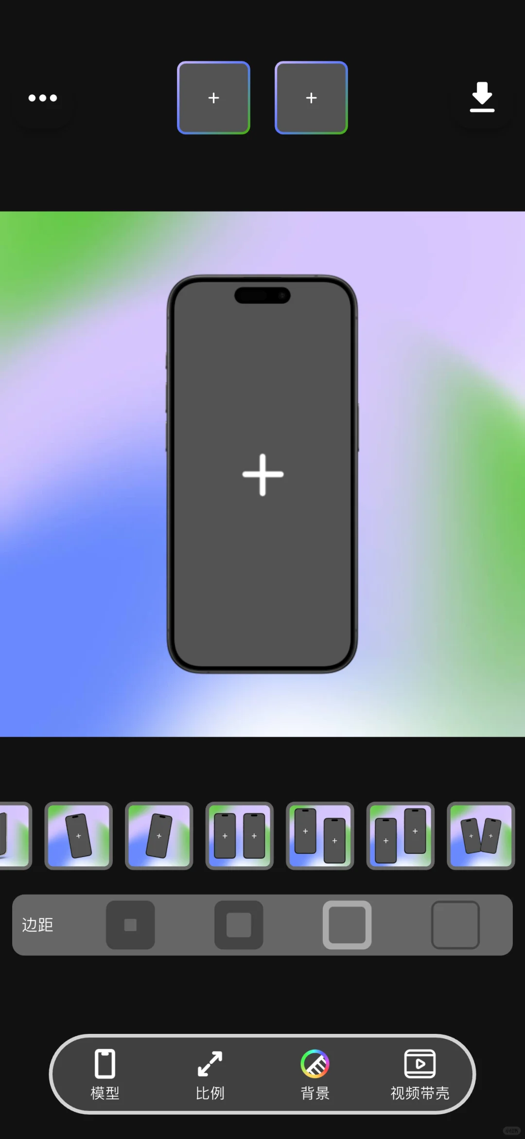 这个免费App让你的截图秒变高级！📱✨