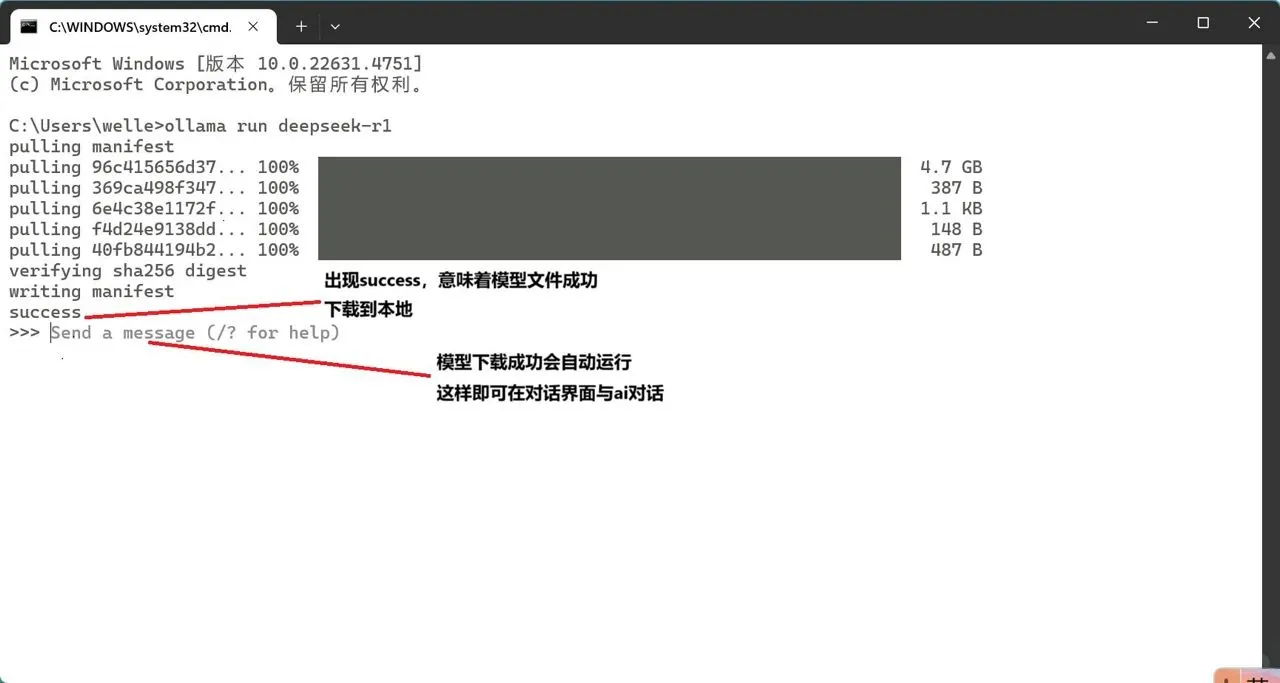 超详细，教你把deepseek装到电脑里！