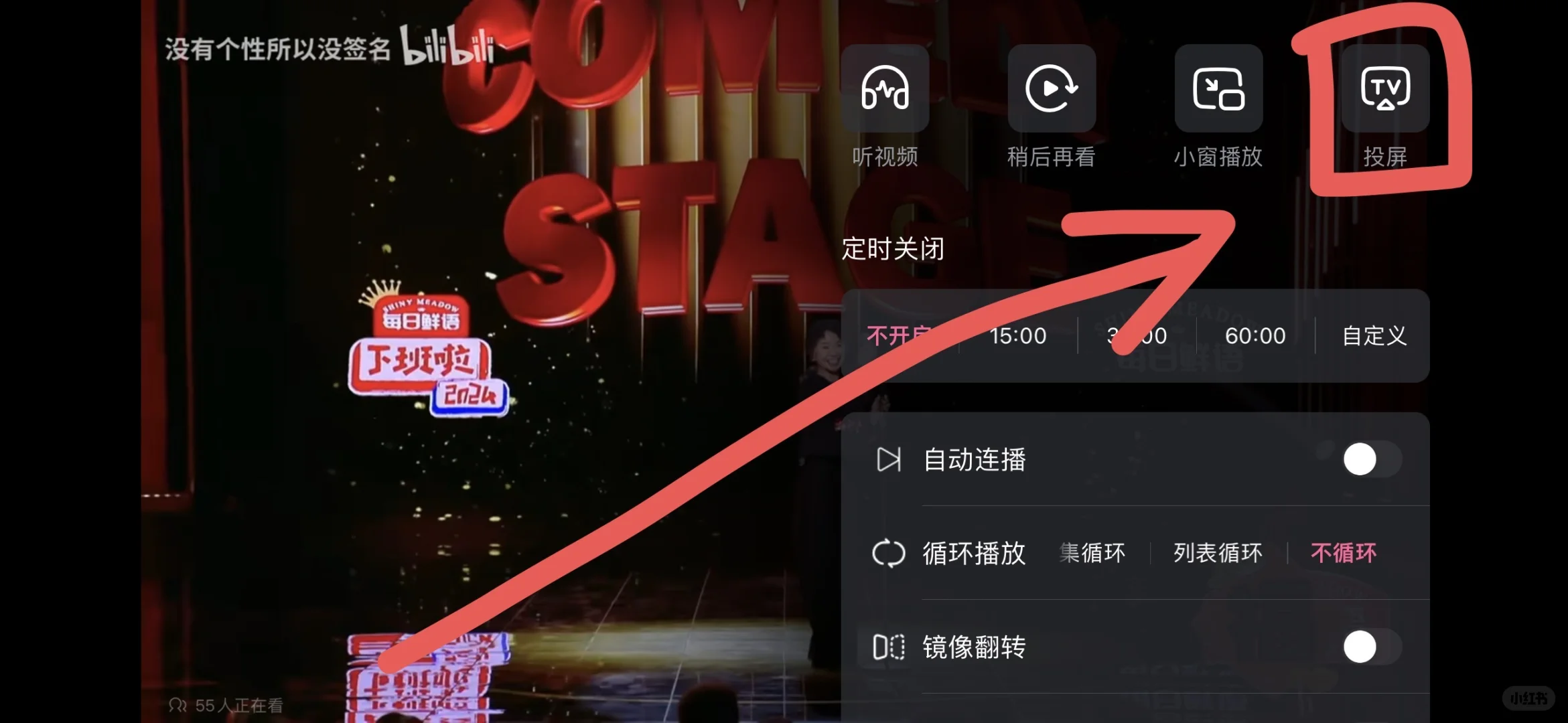 华为智慧屏第三方app安装问题