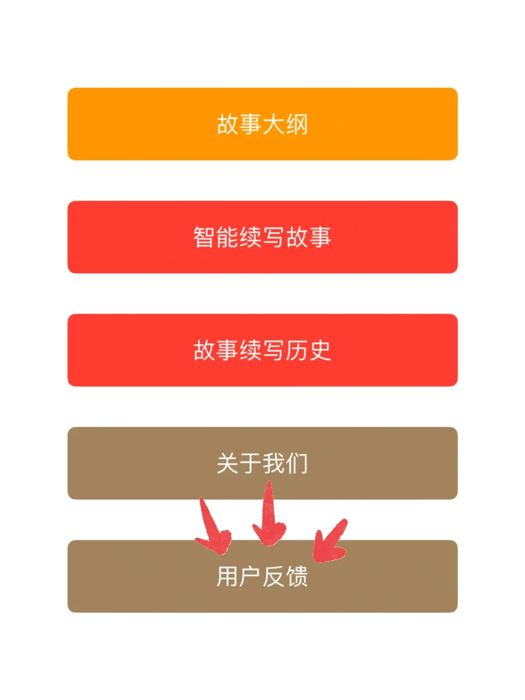 苹果iOS免费看剧