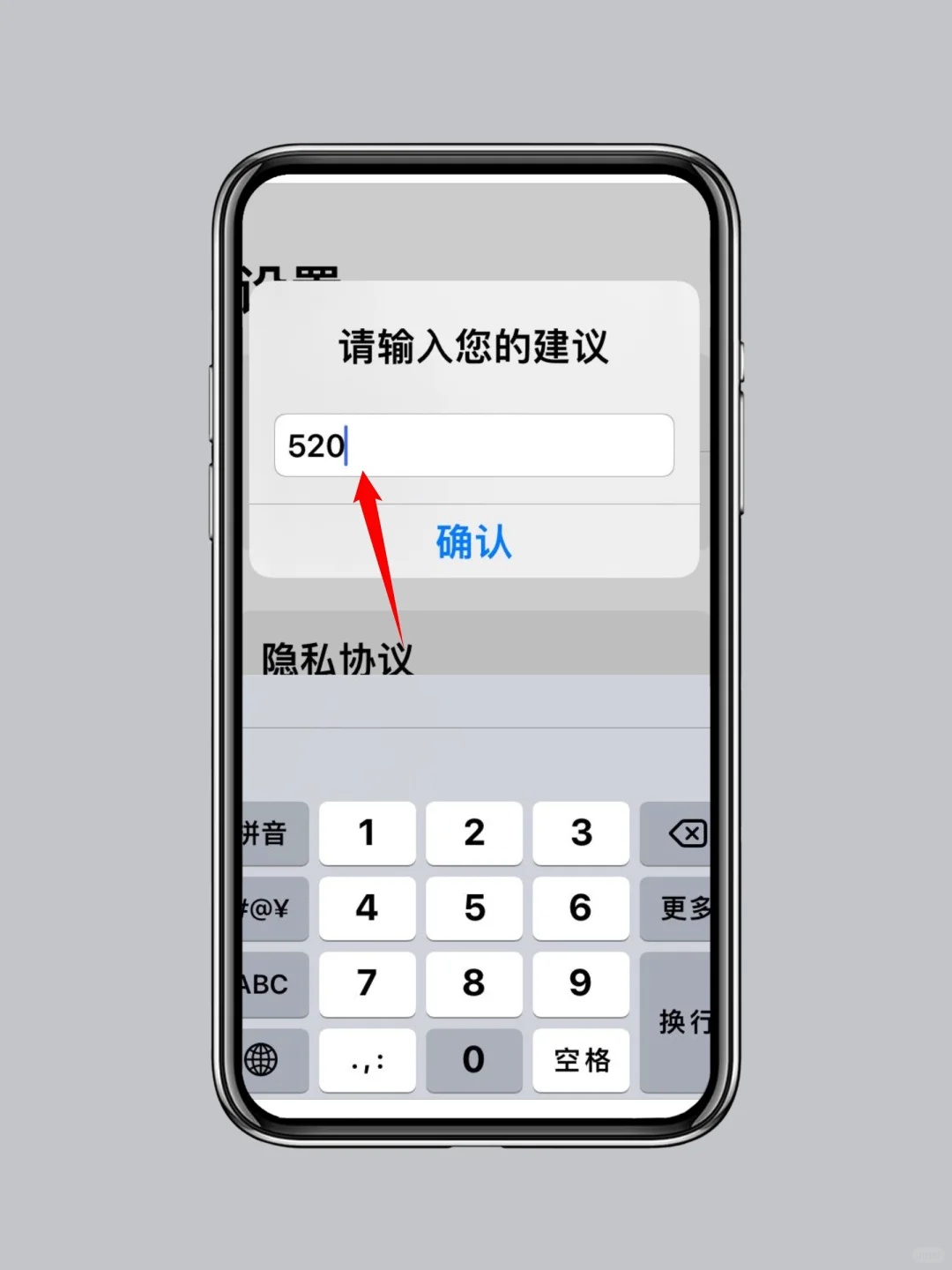苹果手机追剧神器