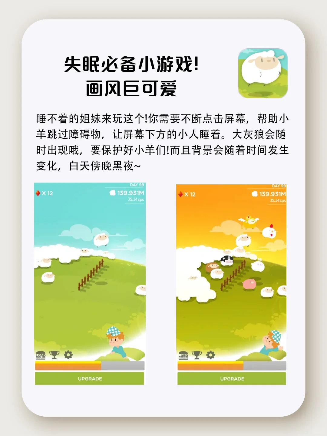 被我挖到！女生必备app大赏！