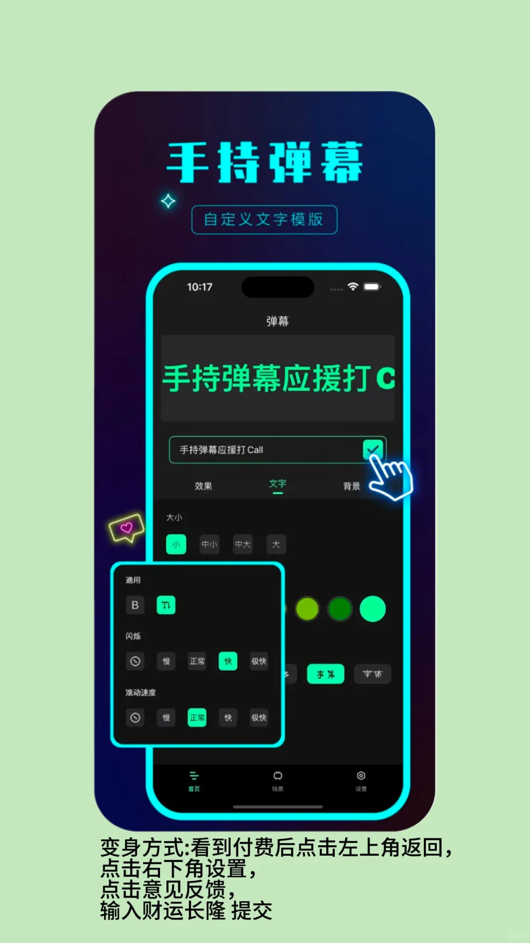 今日ios追剧软件