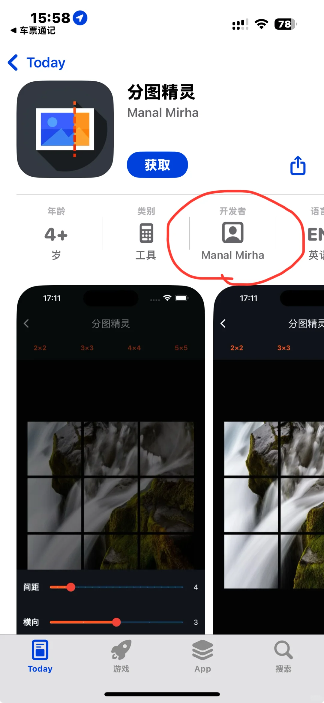 来📣🍎最新免费追剧软件