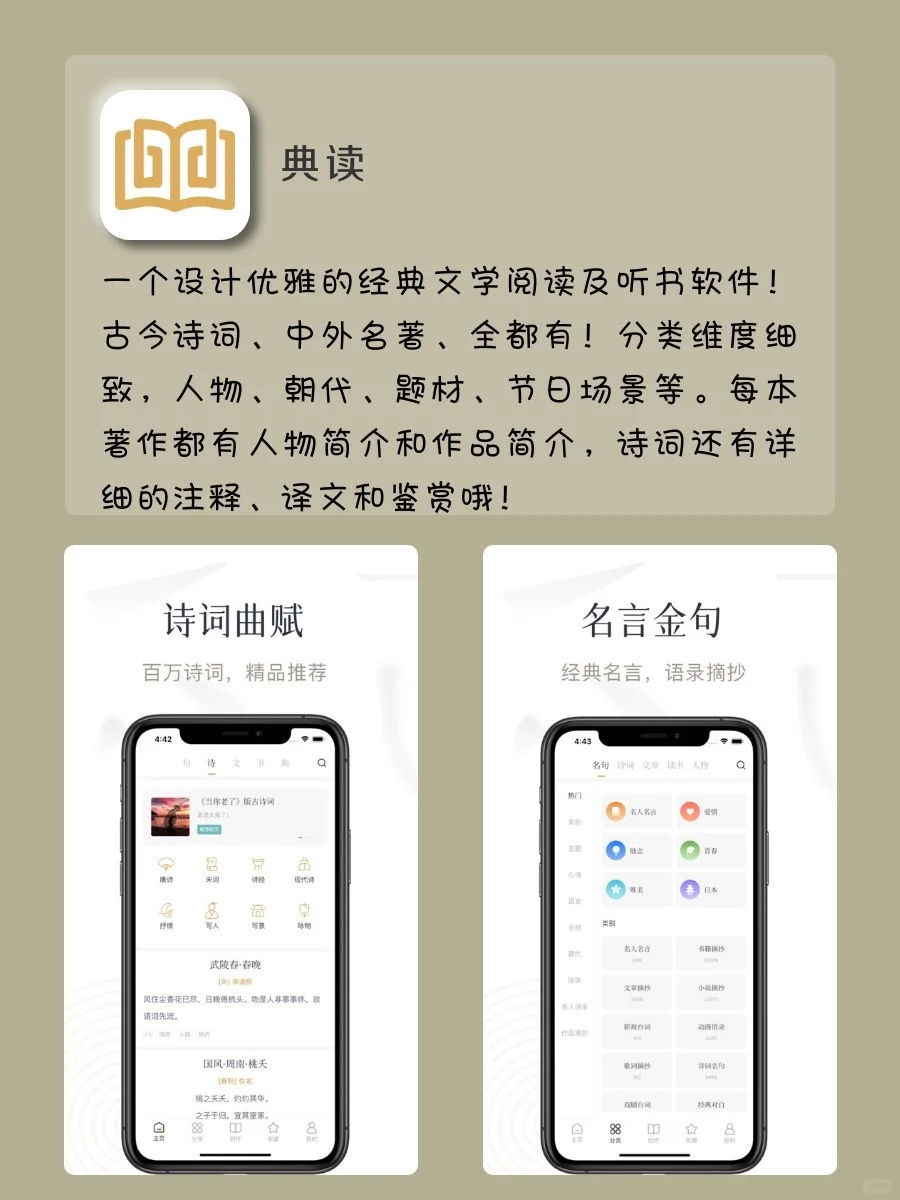 女生内卷神器！内存1%也要拥有！