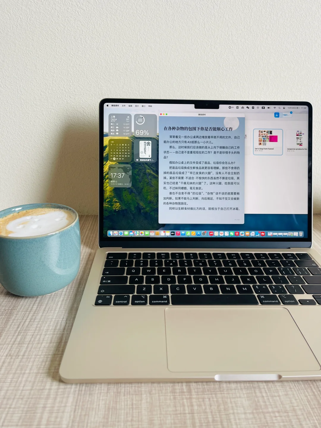 我可太喜欢我的新电脑了