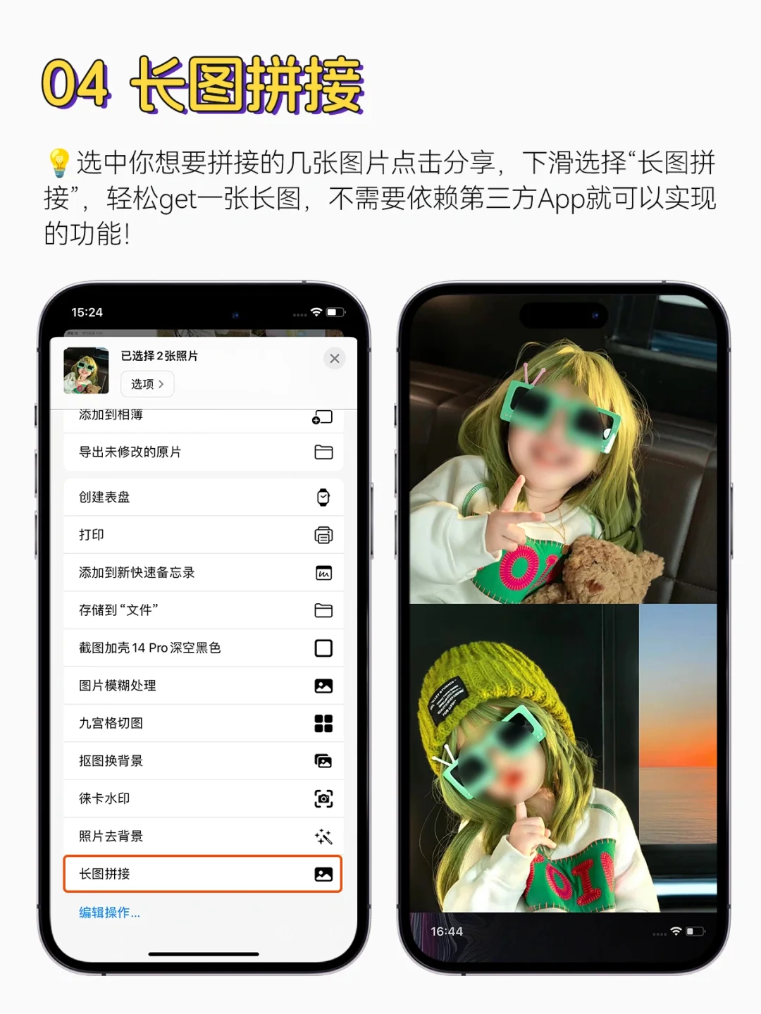 iPhone一定要用的8个快捷指令❗️省时省力