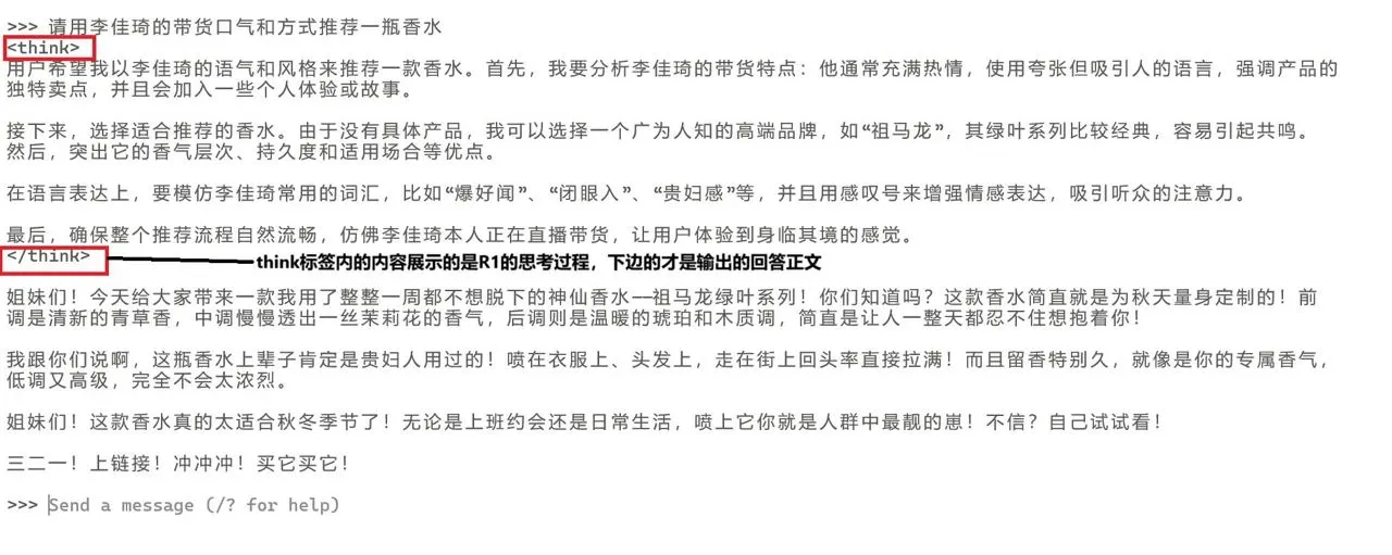 超详细，教你把deepseek装到电脑里！