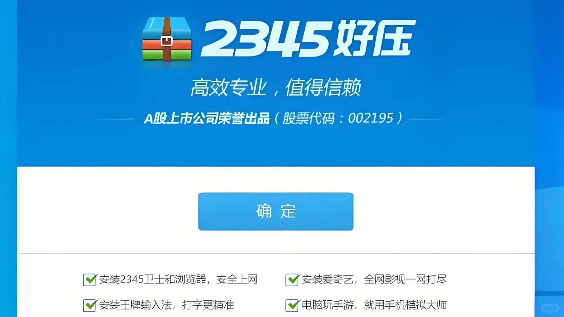 让人闻之色变的三大windows流氓软件，你中