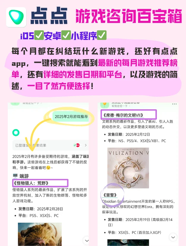 连在二次元也如此全面吗?哈基点,你这家伙