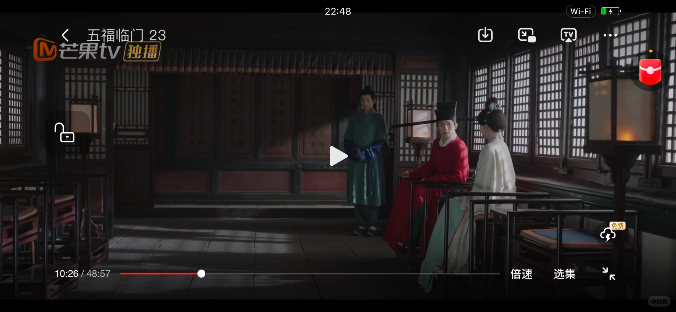 用了一年的追剧App，苹果安卓都可用