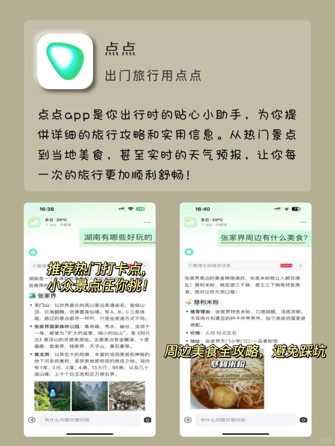 女生内卷神器！内存1%也要拥有！