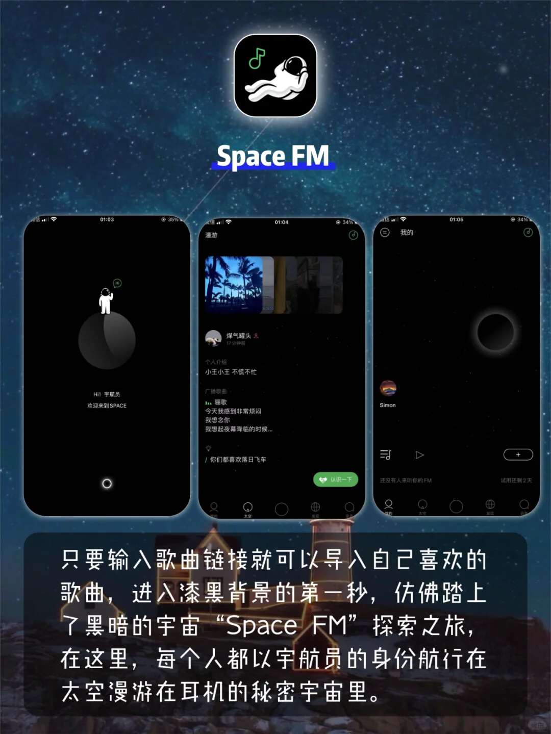 8款让生活更有格调的APP🌟让生活慢下来