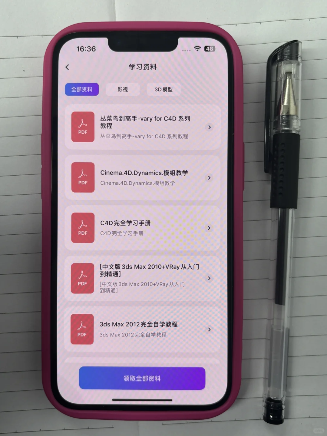 千万别错过❗这个剪辑 APP 简直是神级宝藏